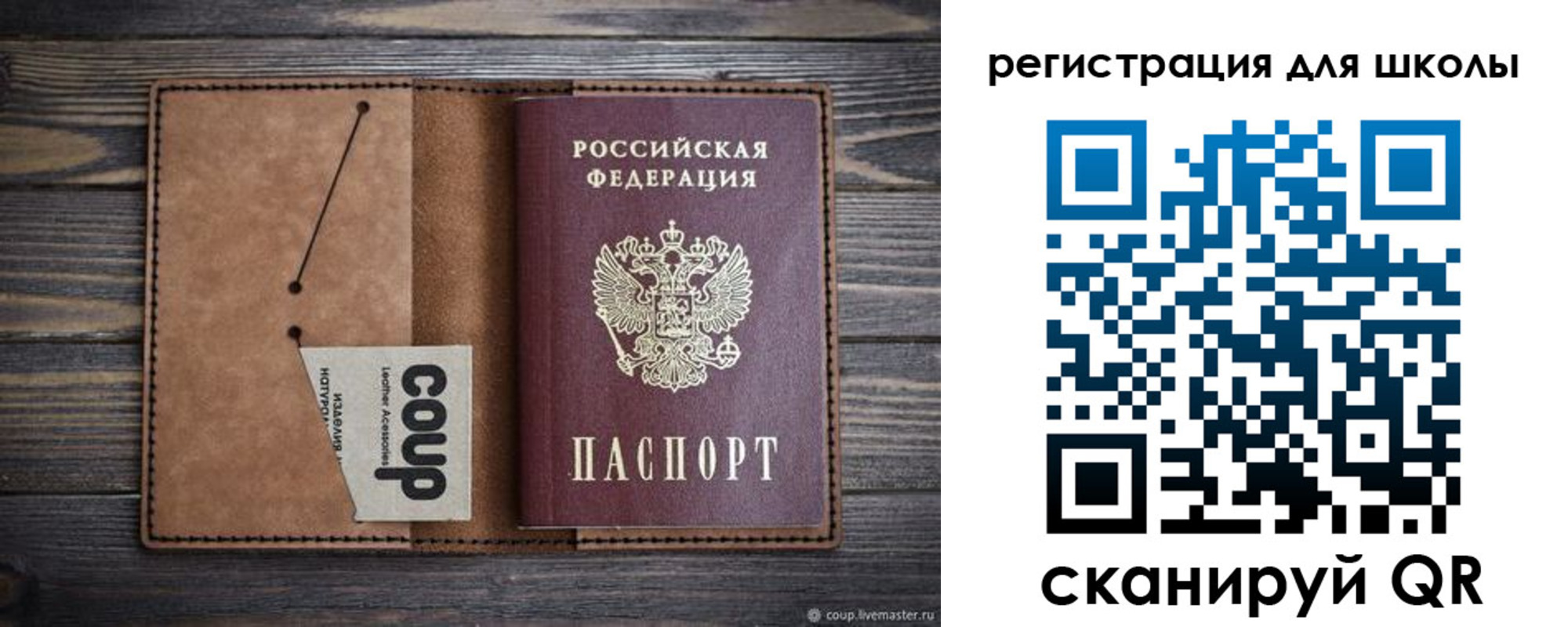 временная регистрация госуслуги в Юрьевце
