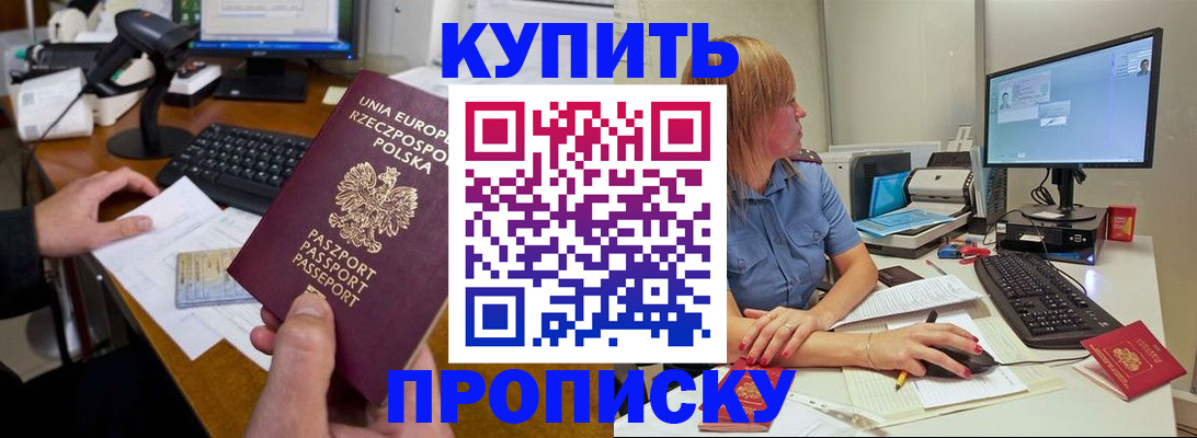 временная регистрация 2025 в Юрьевце