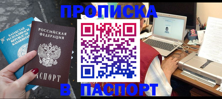 временная регистрация госуслуги в Юрьевце