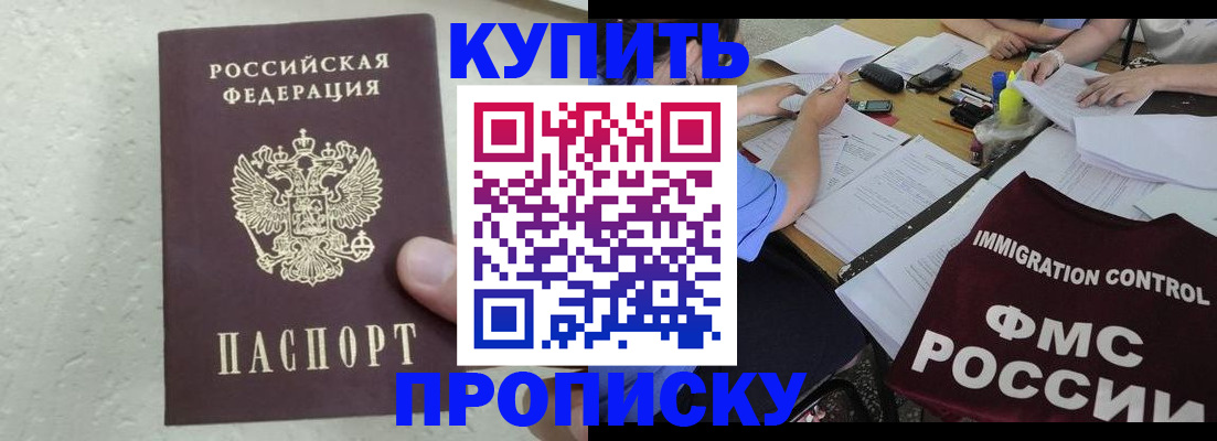временная регистрация поиск в Юрьевце